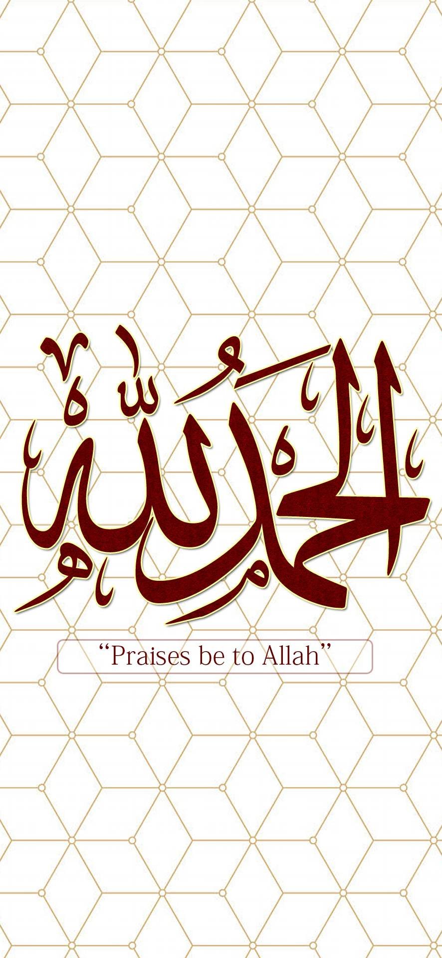 Islamic iPhone Wallpapers  Flickr
