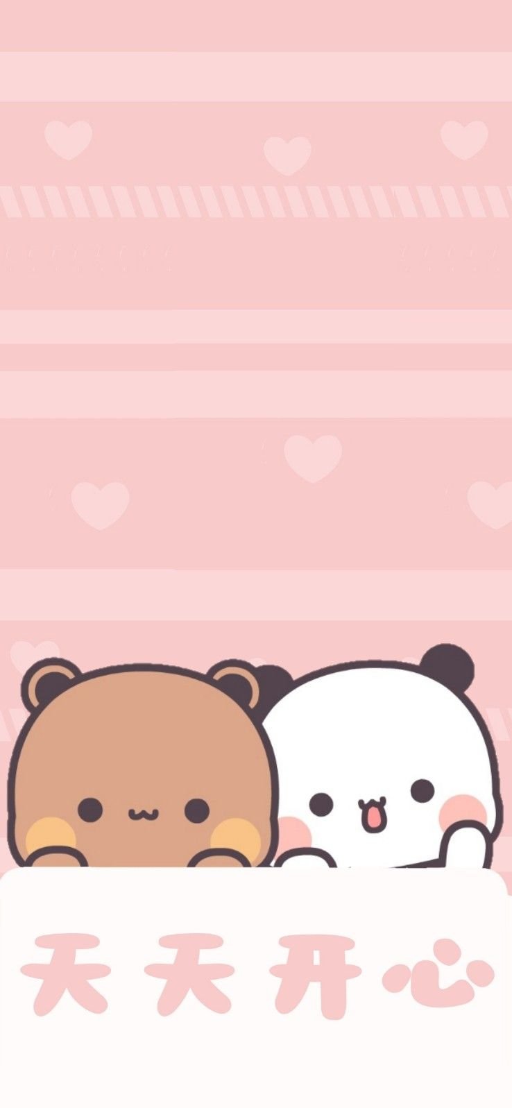 Cute Bear Wallpaper  NawPic