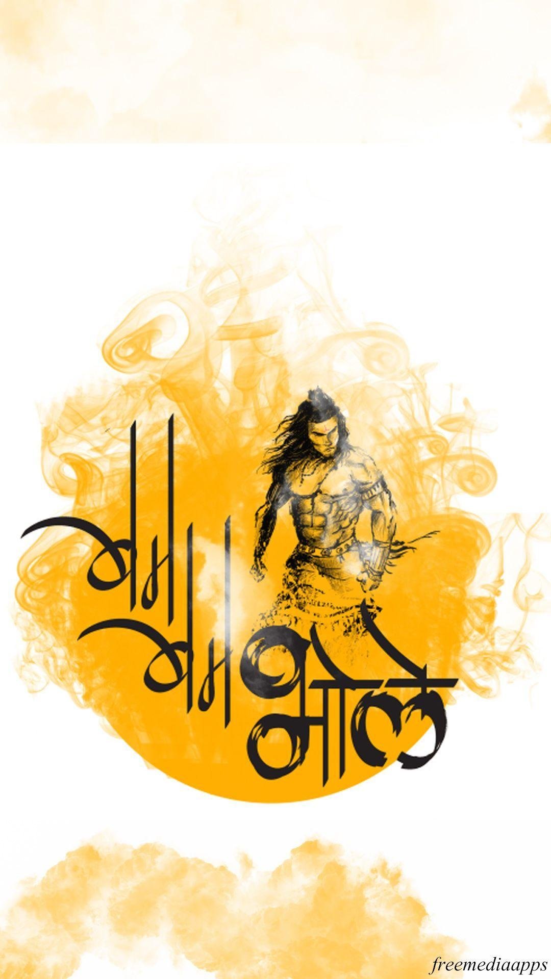 Lord Shiva Images HD Wallpapers and Greetings for Maha Shivratri 2022  Celebrations   LatestLY