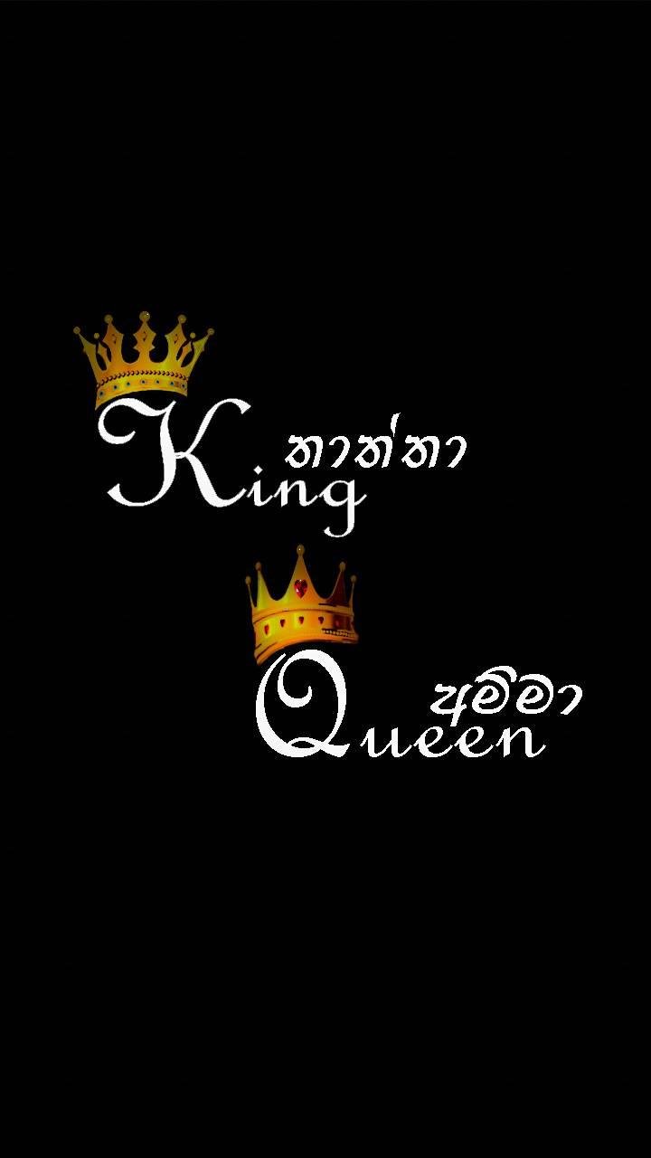 96 King And Queen Wallpapers  WallpaperSafari
