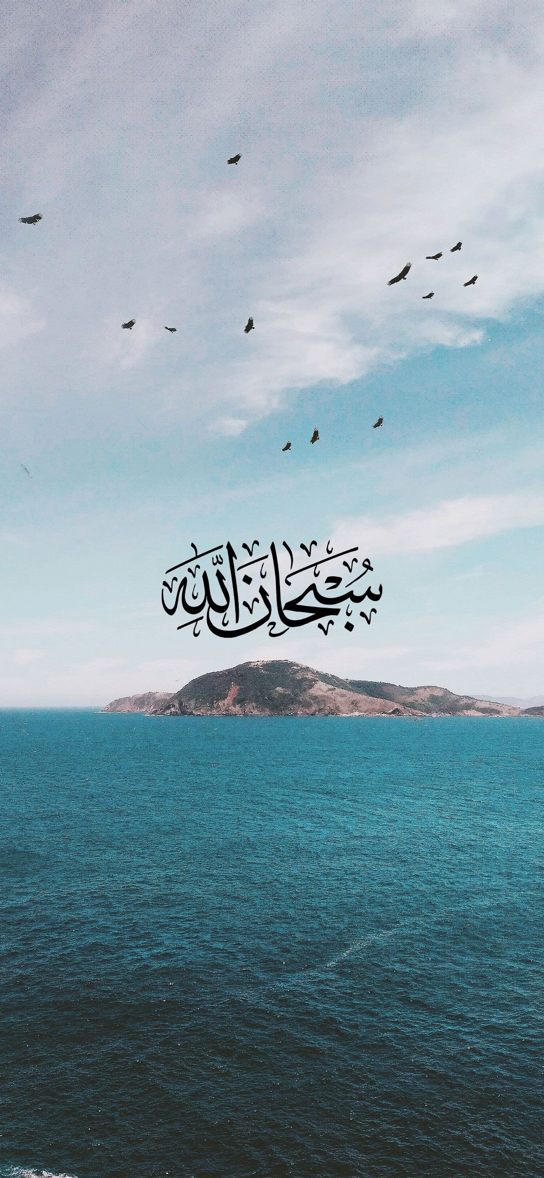 Islamic Quotes Wallpaper  Apps on Google Play