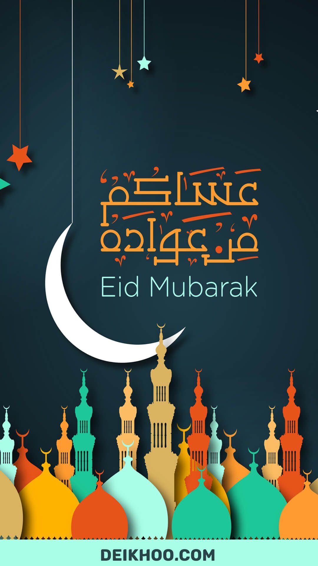 Eid mubarak HD wallpaper Eid al fitr HD wallpaper by SHAHBAZRAZVI on  DeviantArt