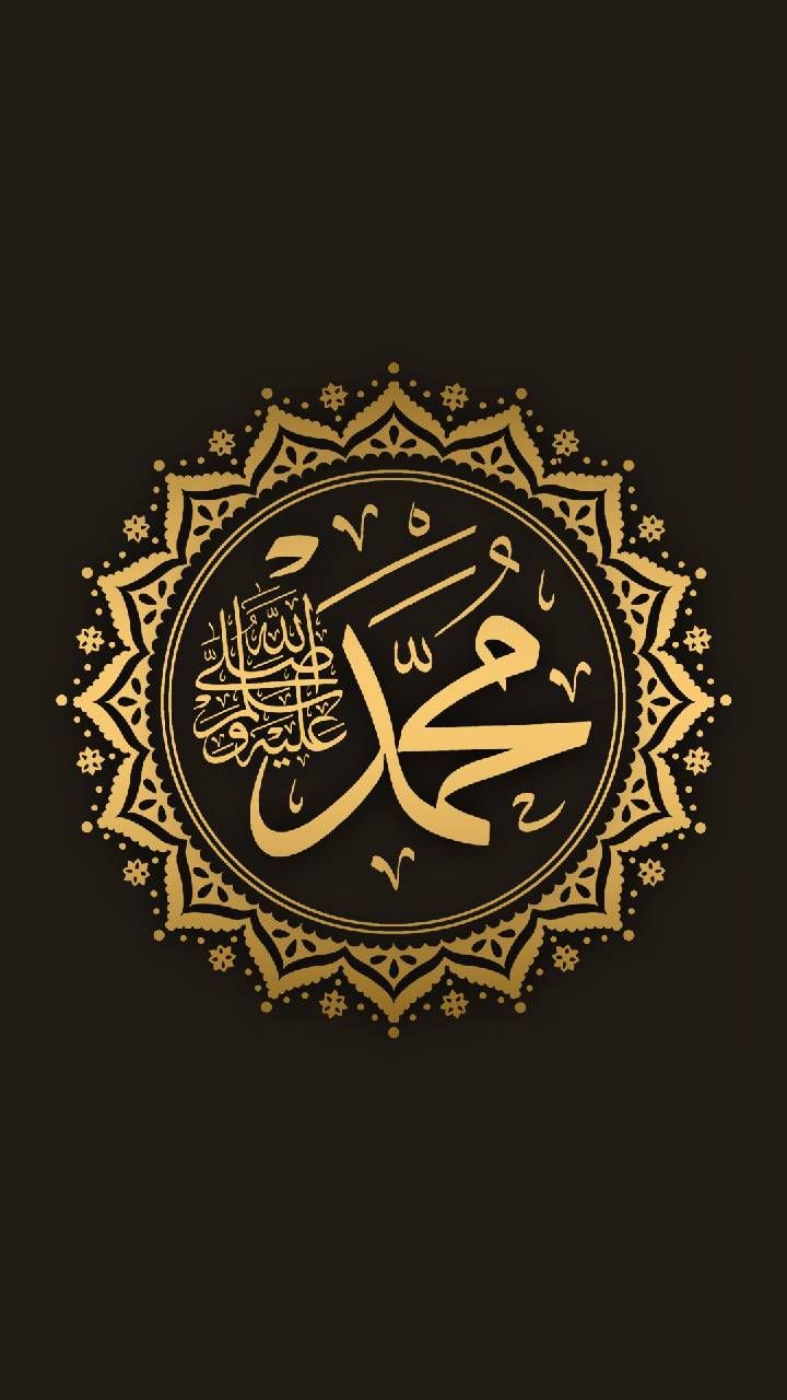 The Prophet Muhammad Wallpaper Download | MobCup