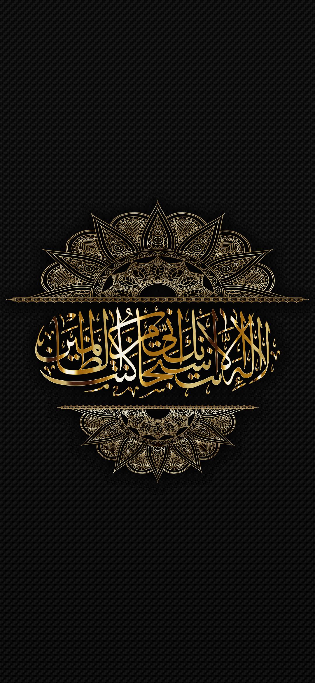 Islamic - Arabic Writing Wallpaper Download | MobCup