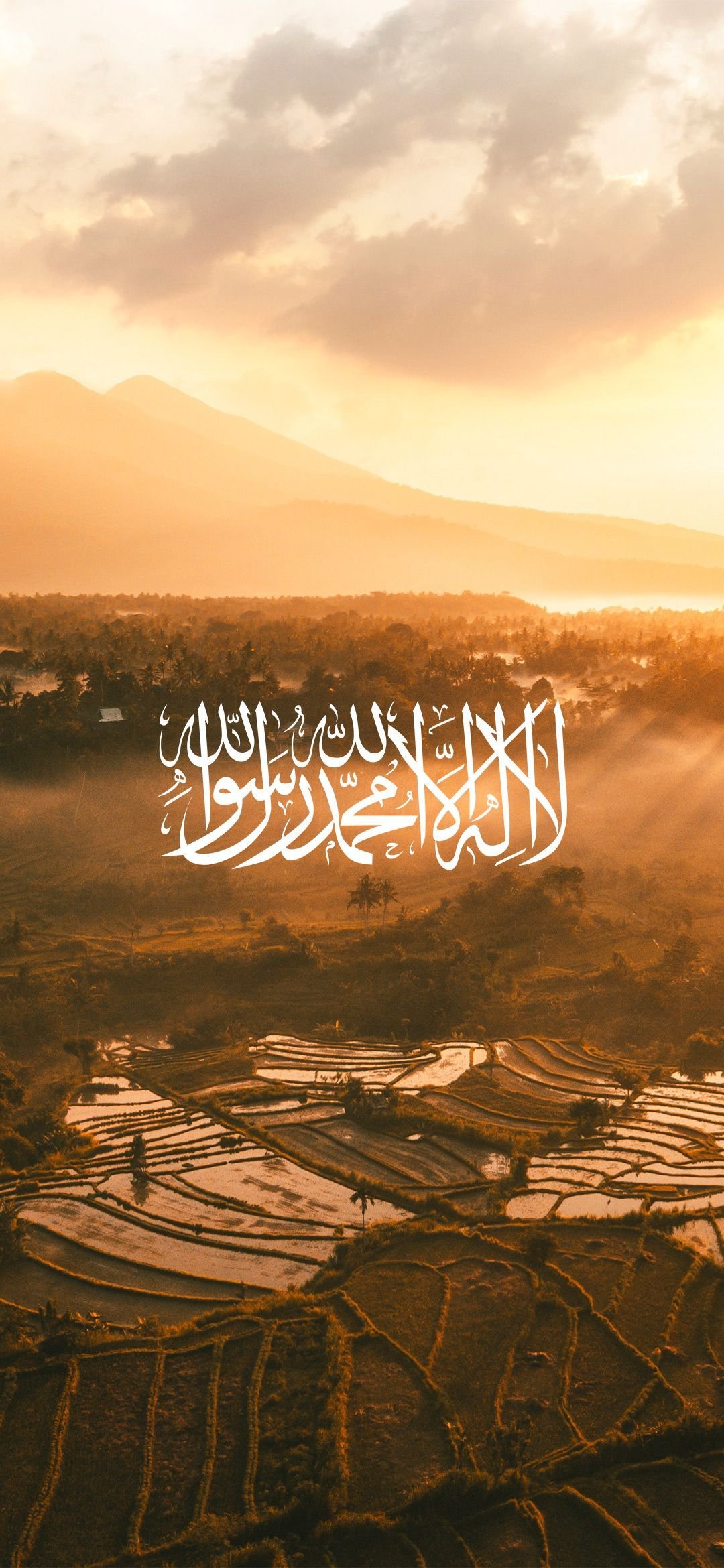 23 Quran Verses Wallpapers  WallpaperSafari