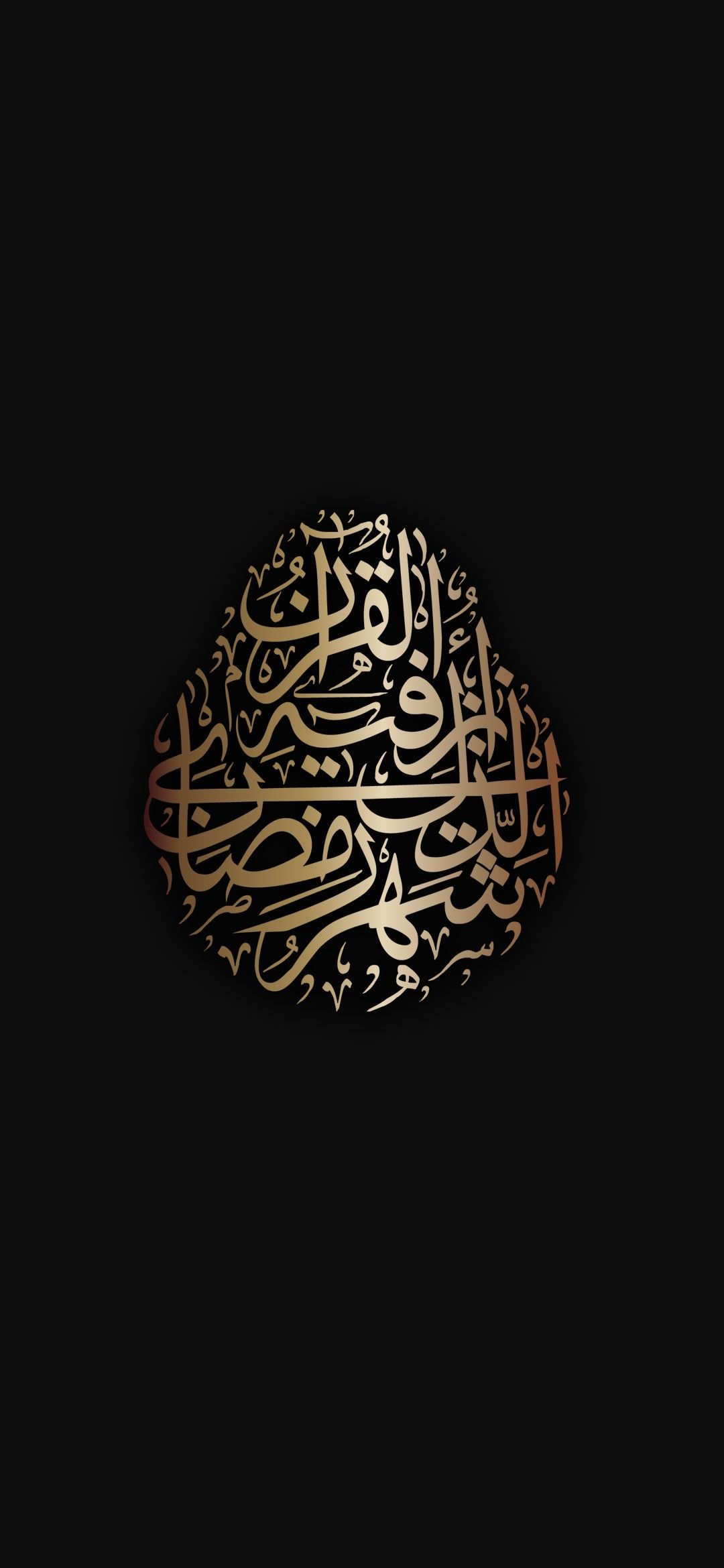islamic art wallpaper black