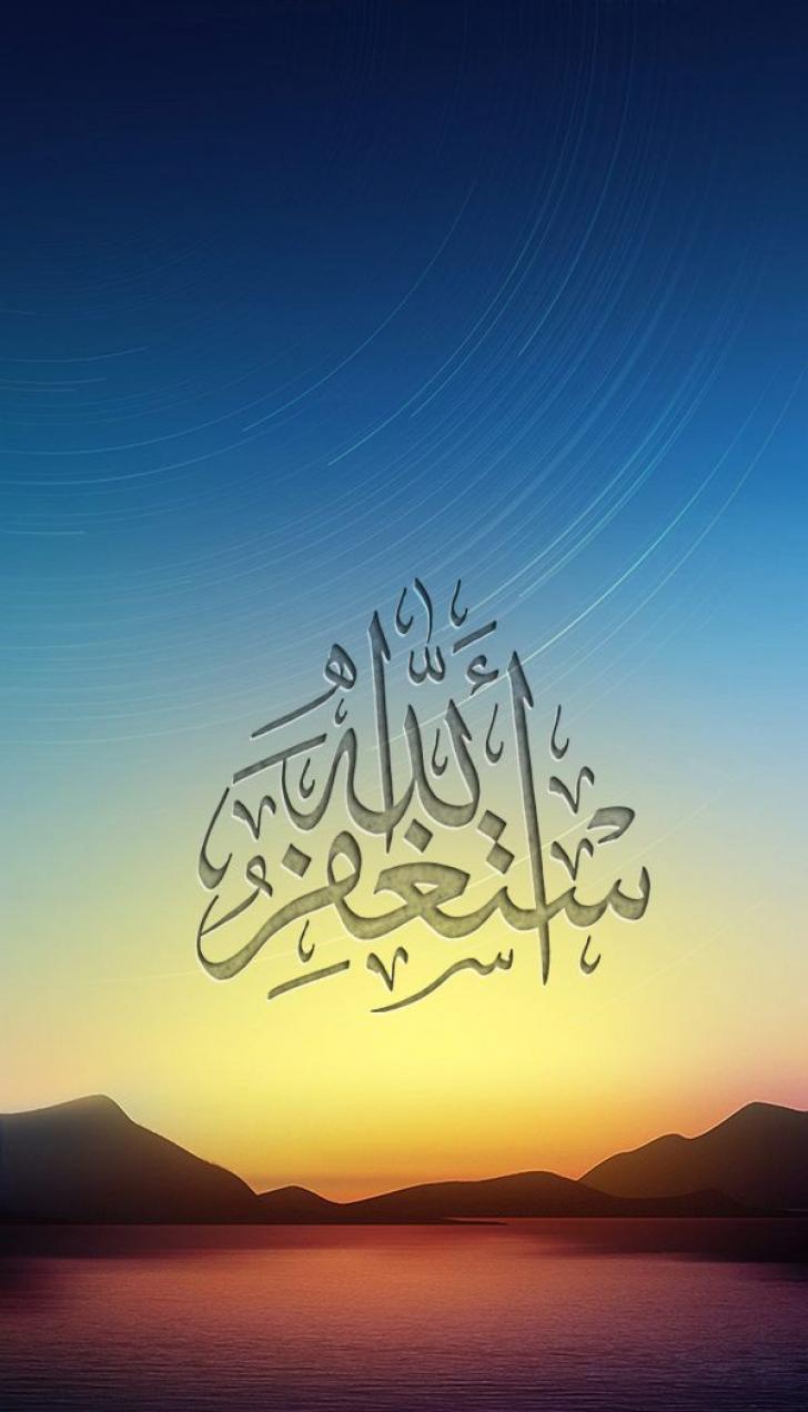 Islamic Calligraphy