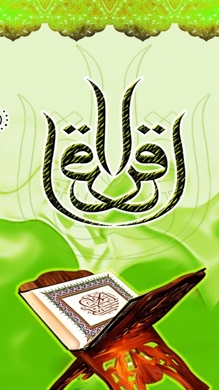 3d Islamic Wallpapers ( 2) : Free Download, Borrow, and Streaming :  Internet Archive