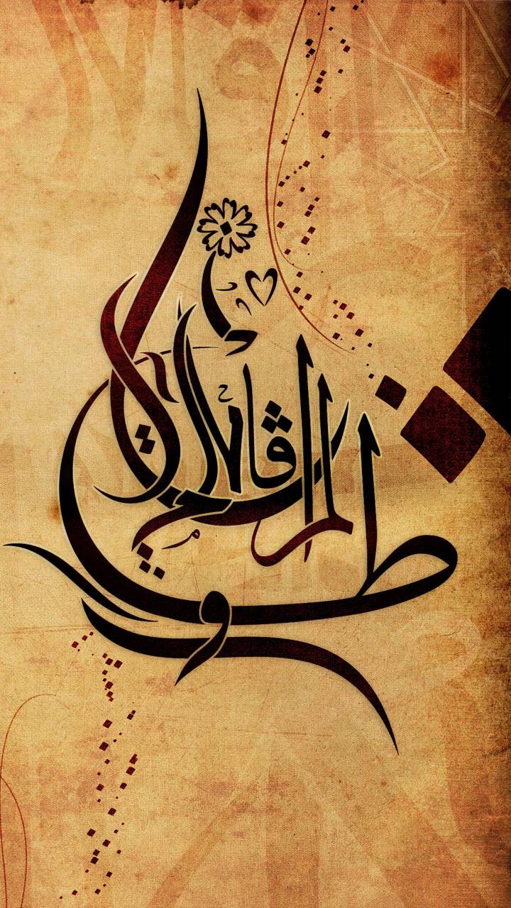 Arabic calligraphy