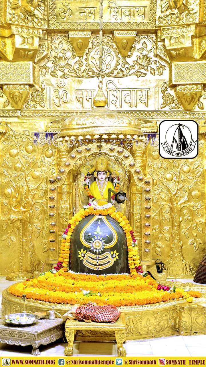 Shree Somnath Mahadev