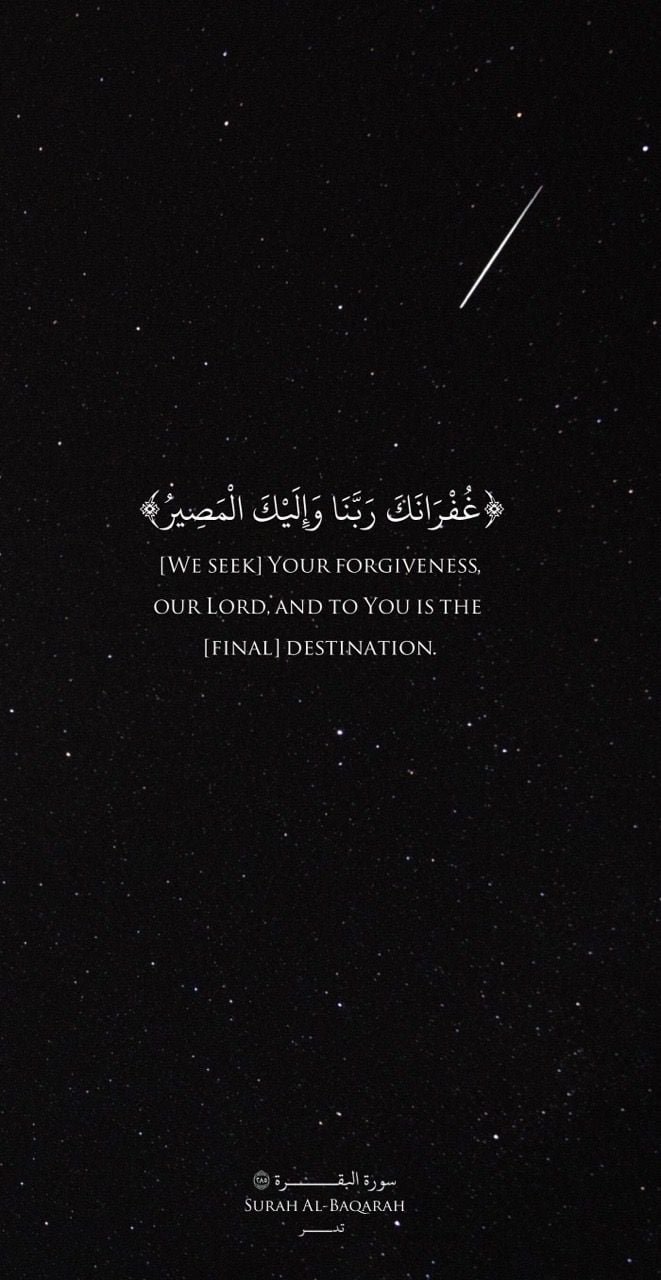 Aesthetic Aesthetic Islamic Quotes Tumblr iPhone Wallpapers Free Download