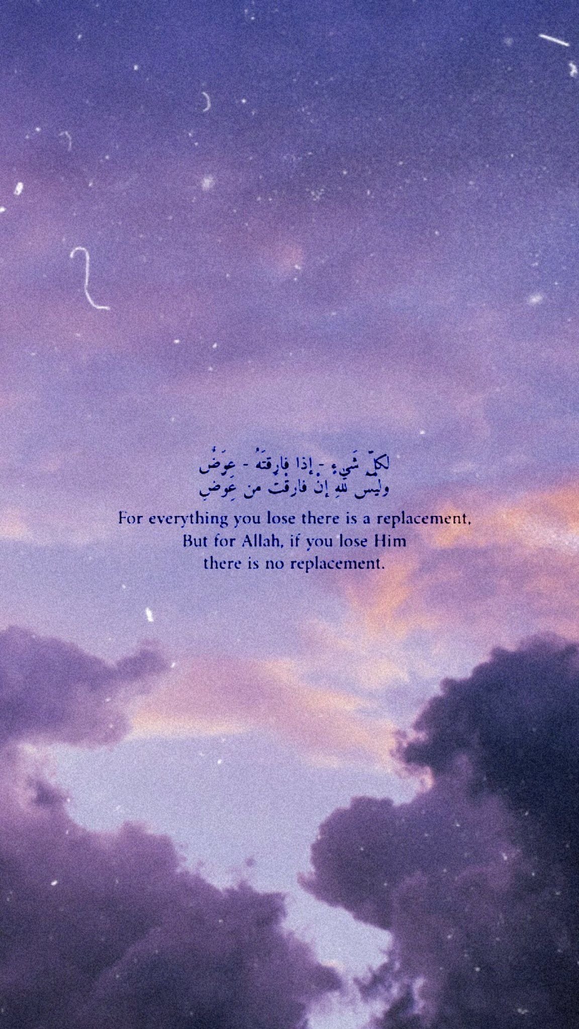 cute islamic quotes wallpaper