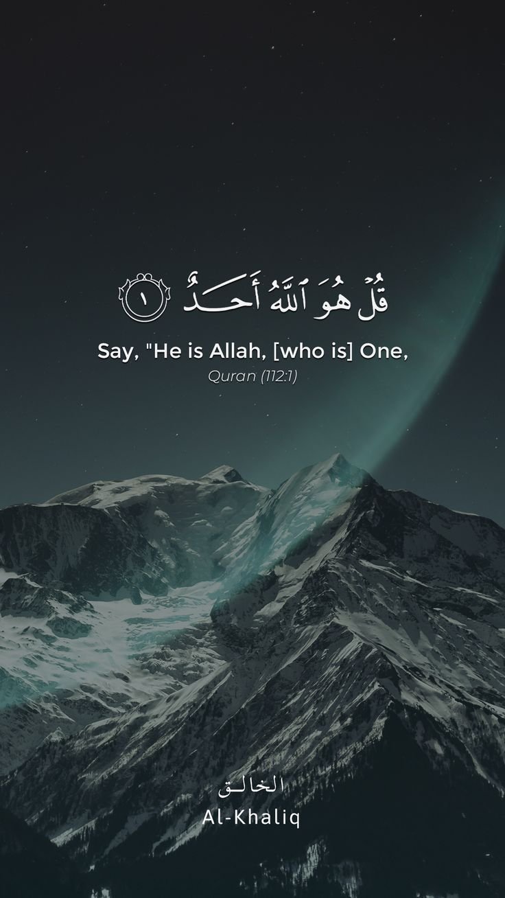 Allah is watching me by Al-Mamun on Dribbble