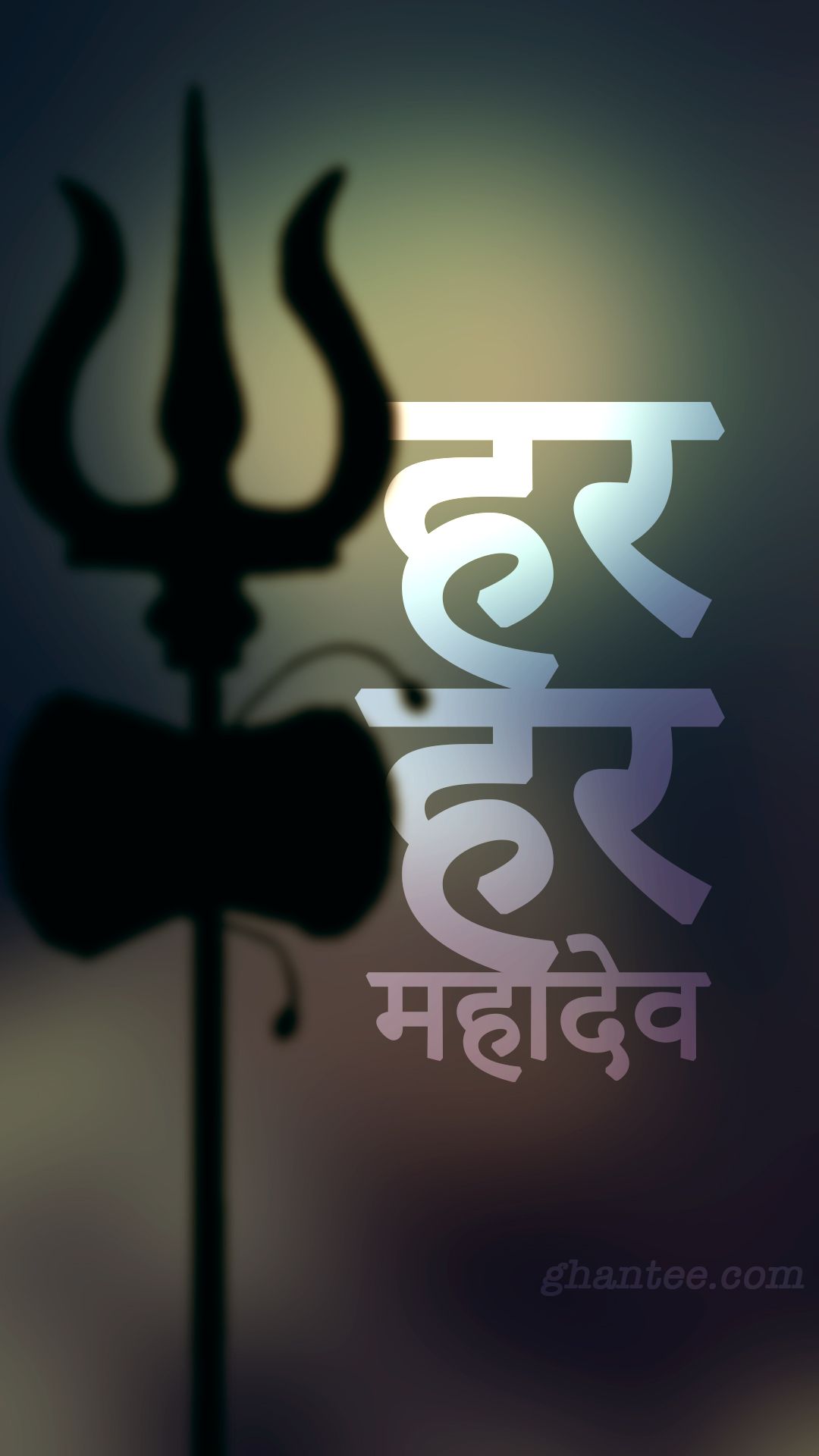 Mahadev With Trishul Wallpapers Download | MobCup