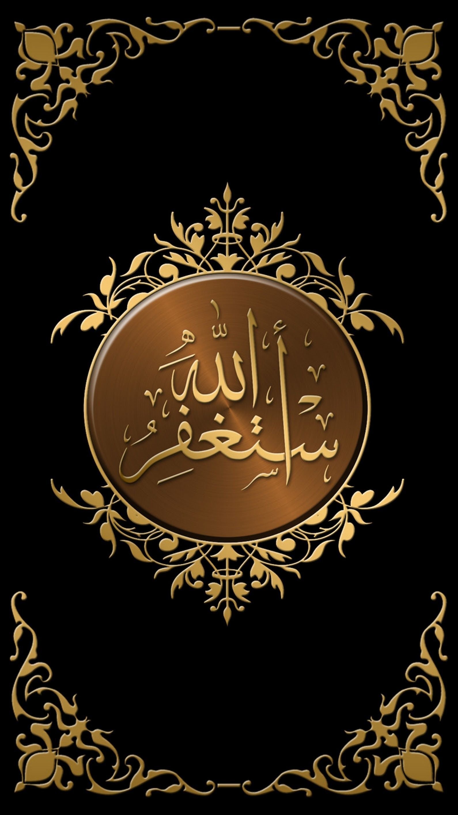 Free download Islamic Wallpapers Top 30 Best Islamic Backgrounds Download  [1080x2160] for your Desktop, Mobile & Tablet | Explore 23+ Muslim iPhone  Wallpapers | Muslim Wallpapers, Muslim Wallpaper, Anti Muslim Wallpapers