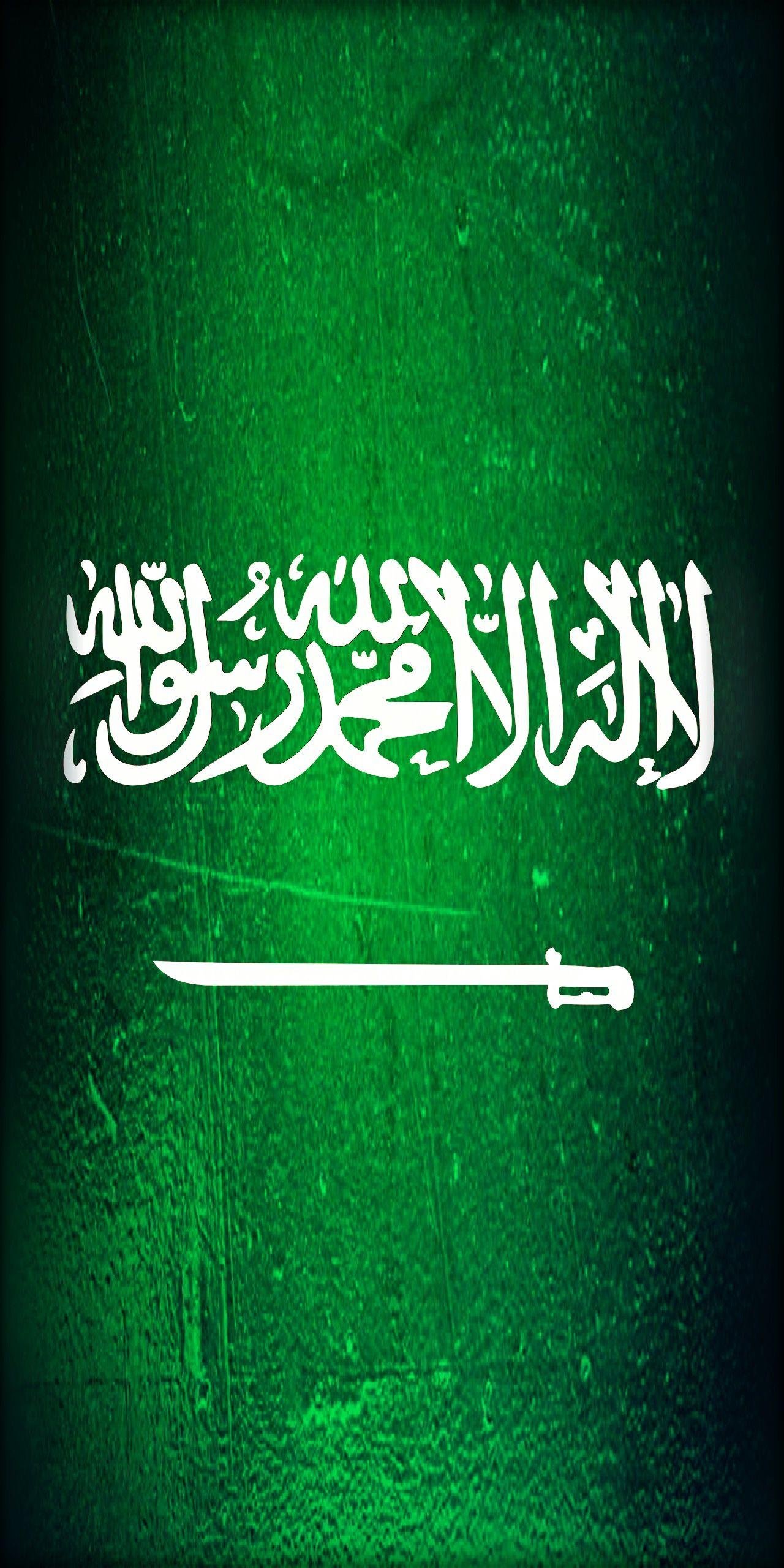 Saudi Arabia Wallpapers  Top Free Saudi Arabia Backgrounds   WallpaperAccess