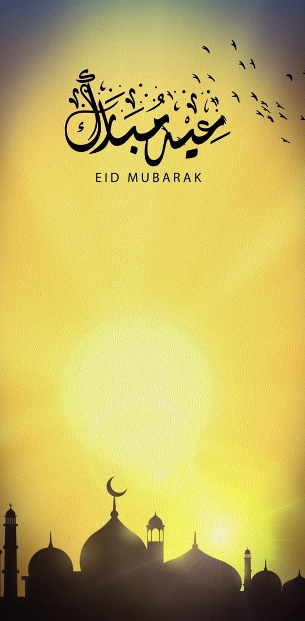 Eid Mubarak - Sunshine Effect