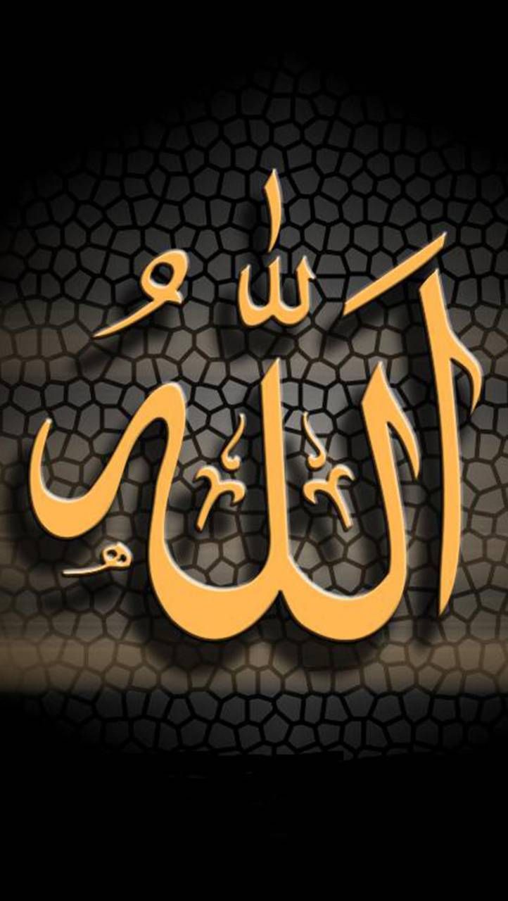 Allah Calligraphy Wallpapers Download | MobCup