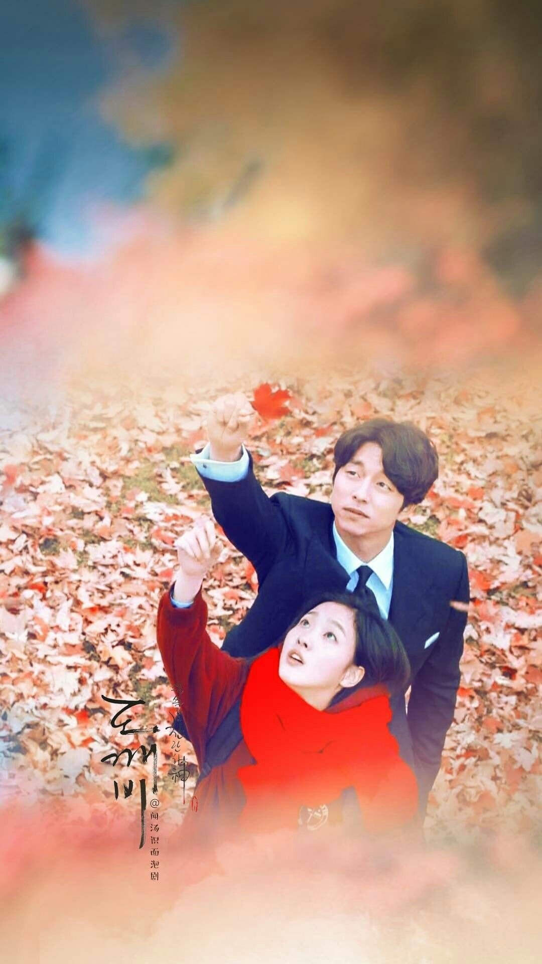 Kdrama aesthetic Wallpapers Download MobCup