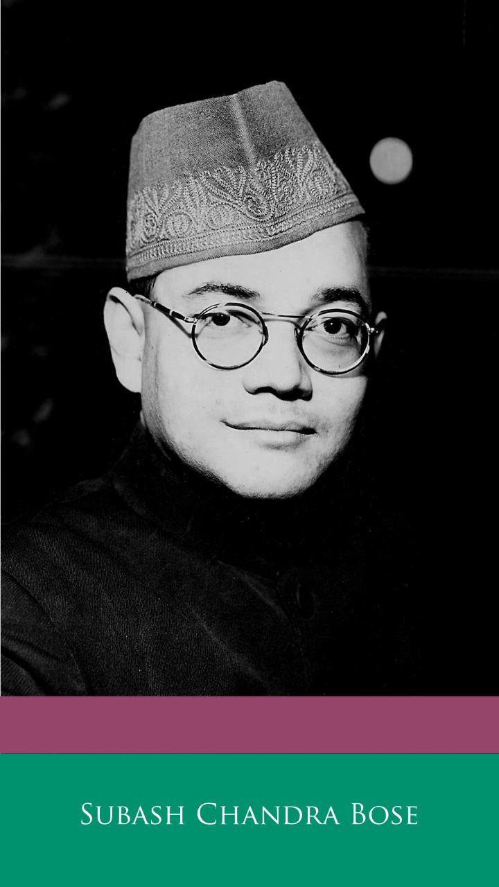 Subash Chandra Bose