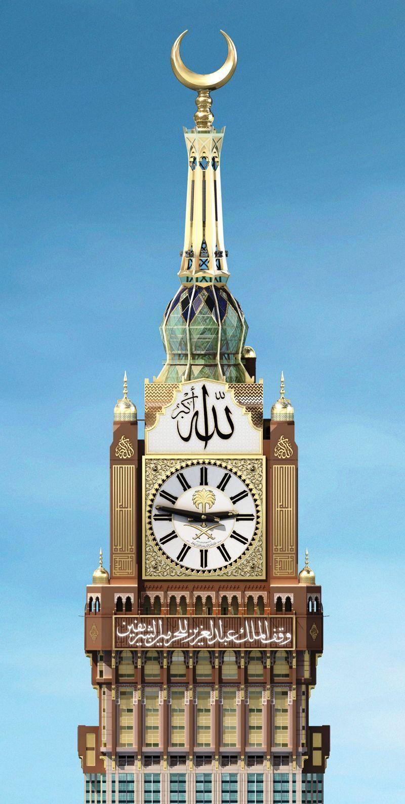 Makkah Royal Clock Tower Wallpapers Download | MobCup