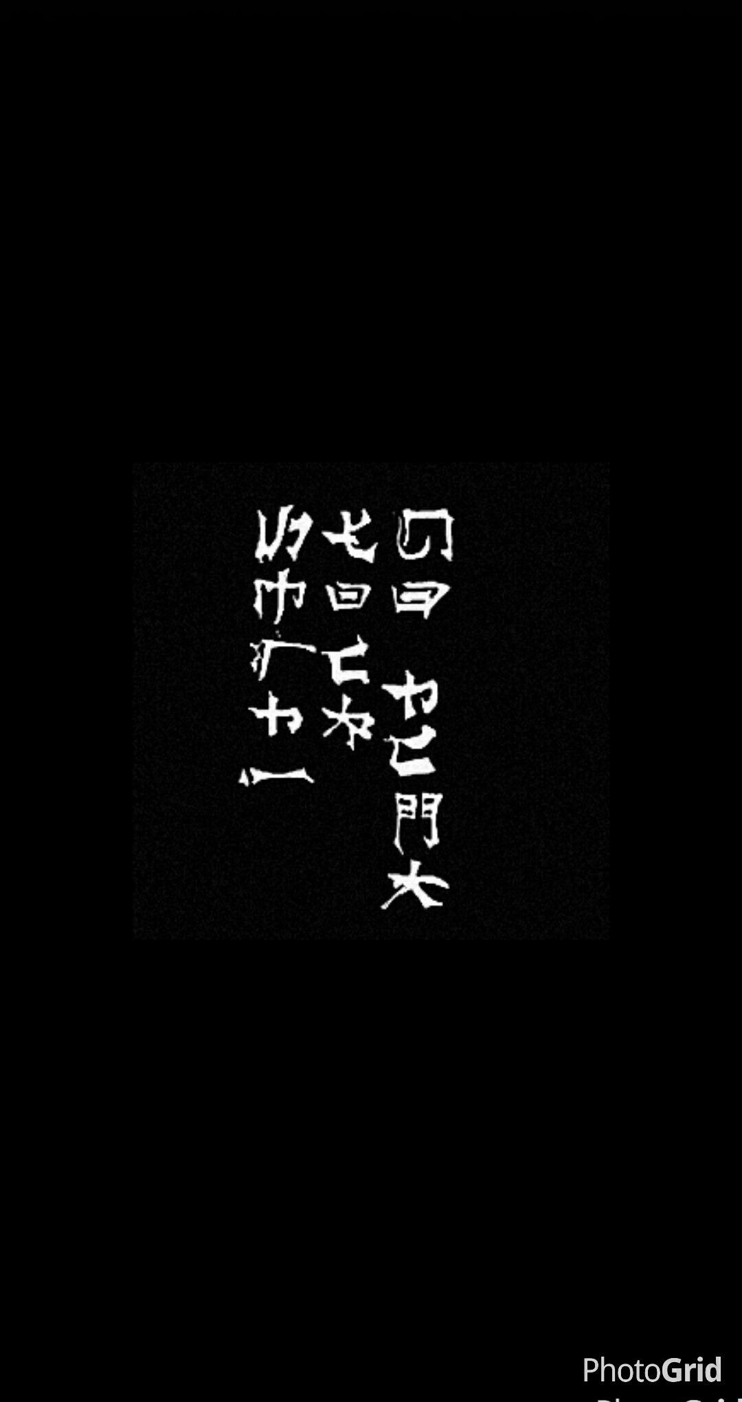 HD chinese words wallpapers